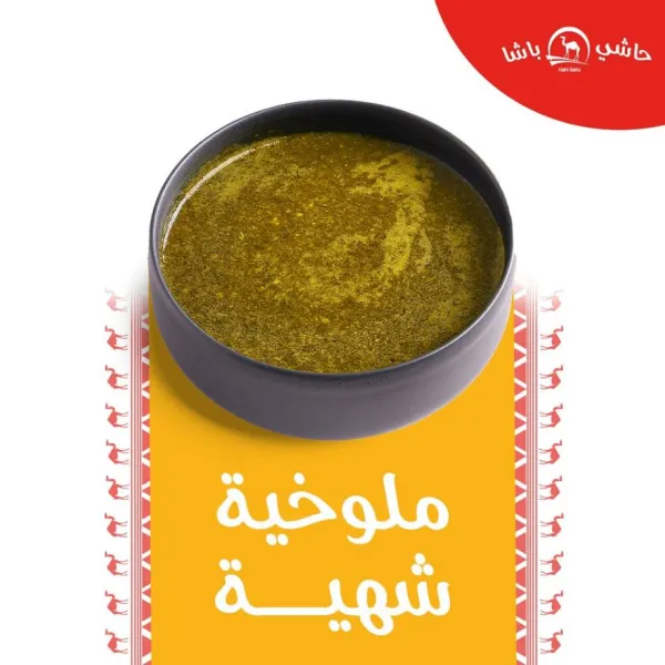 حاشي باشا
