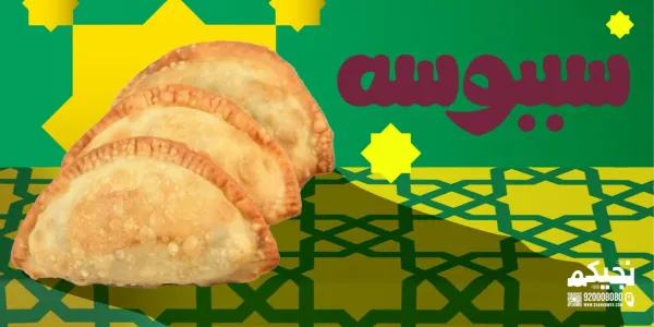 شاورمر