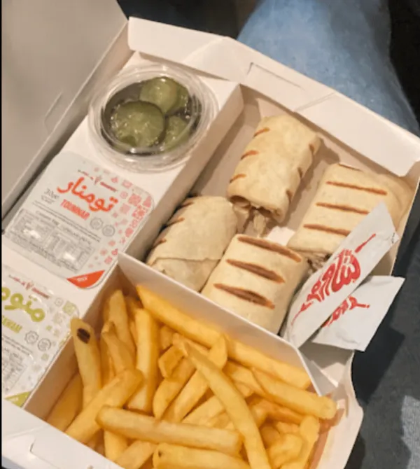 شاورمر