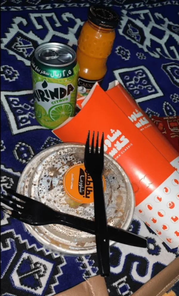 شاورما كلاسك