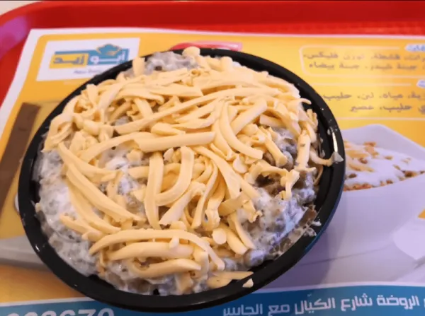 أبوزيد