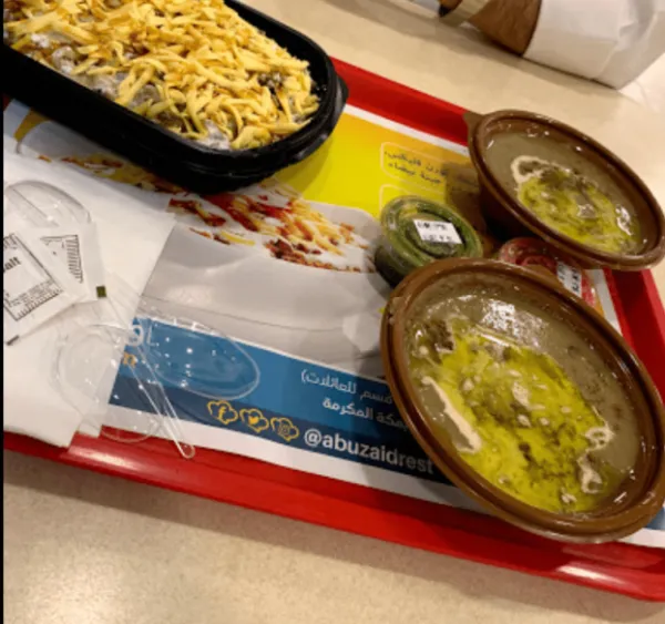أبوزيد