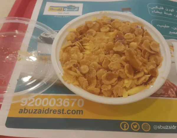 أبوزيد