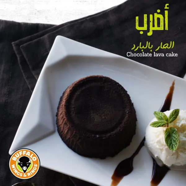 بافلو وينجز آند رينجز
