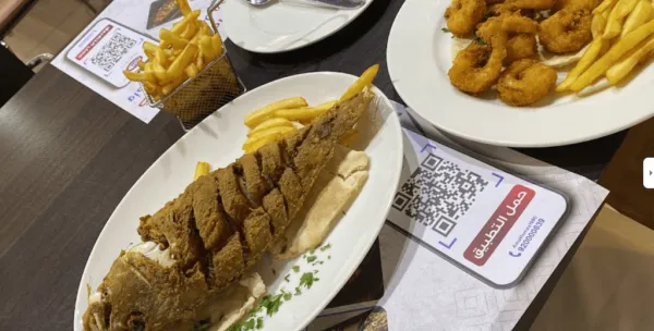 عمو حمزة