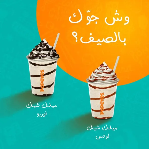 بوبايز