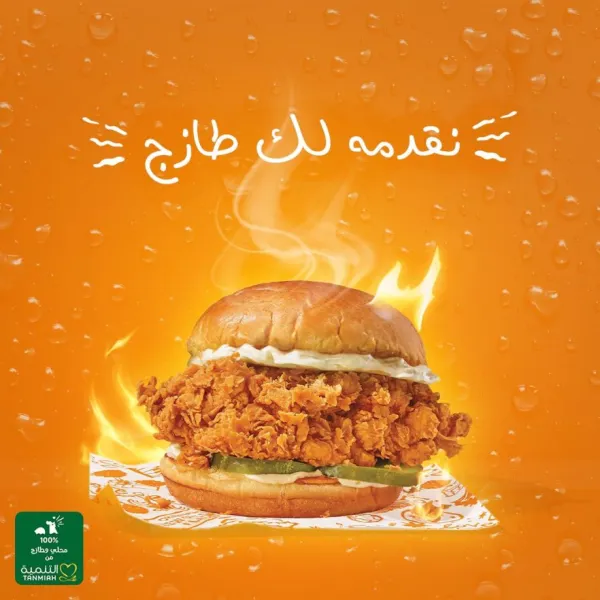 بوبايز