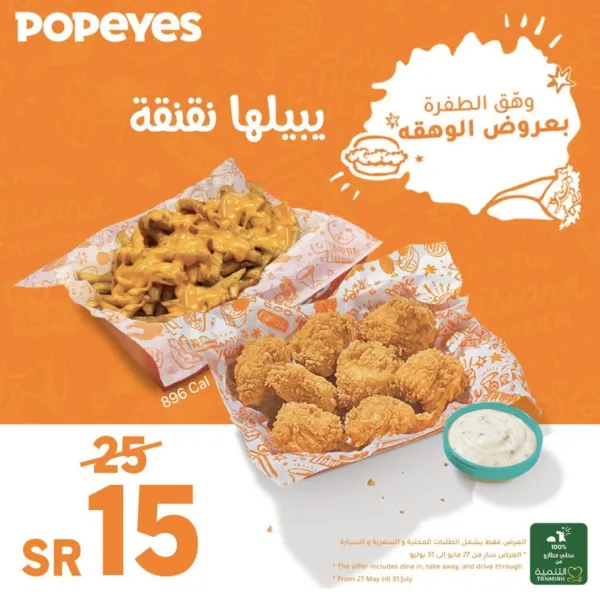بوبايز