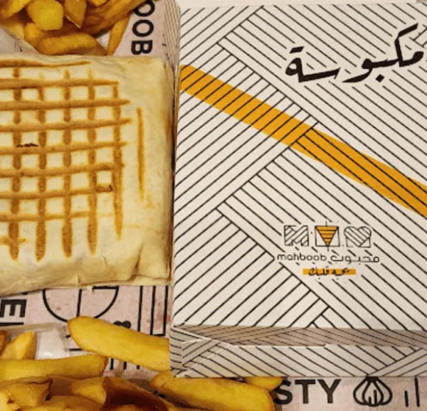 شاورما محبوب