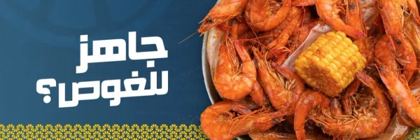 شرمب نيشن