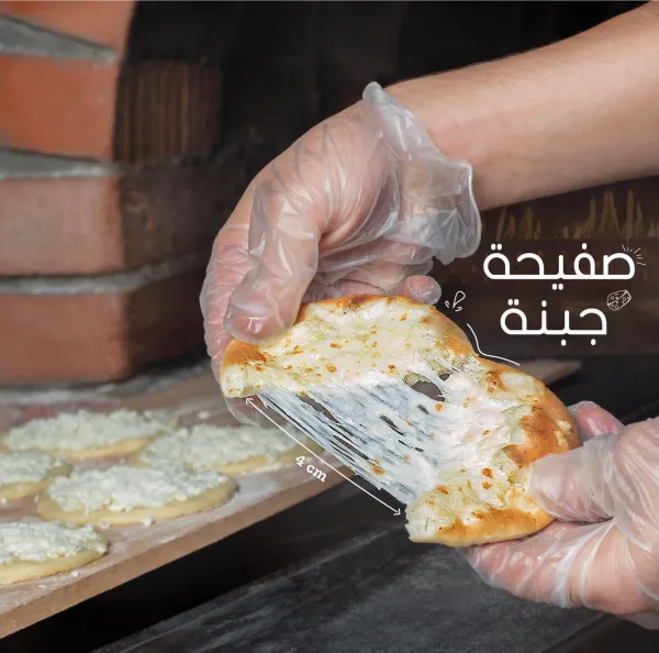 N9 Darzan | نص درزن