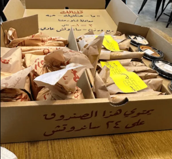N9 Darzan | نص درزن