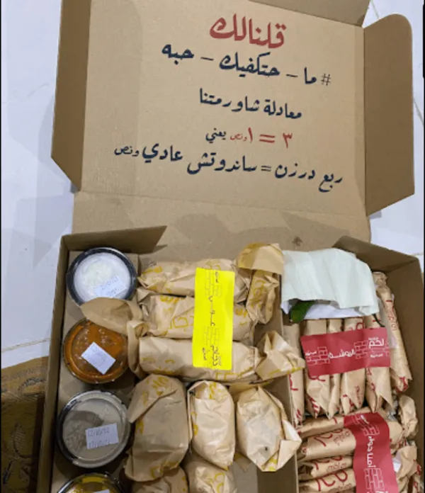 N9 Darzan | نص درزن