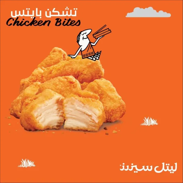 ليتل سيزرز بيتزا