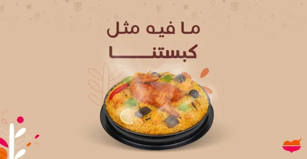الرومانسية