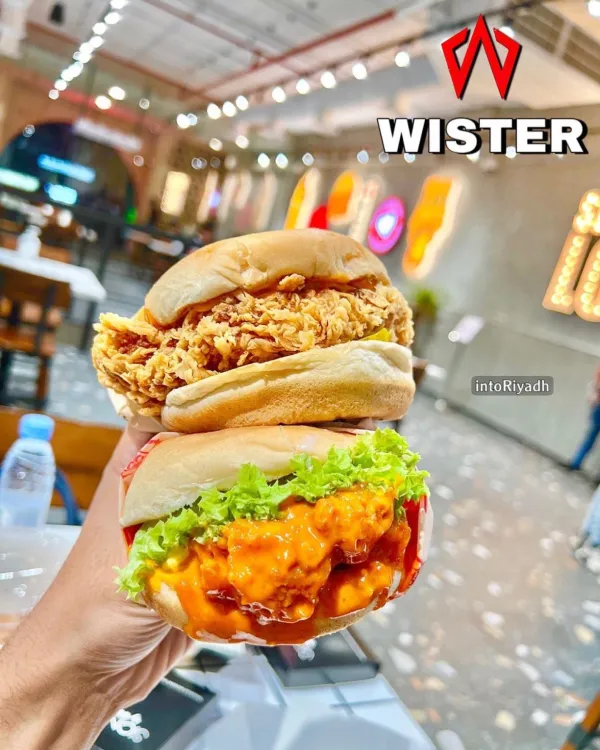 WISTER ® ويستر