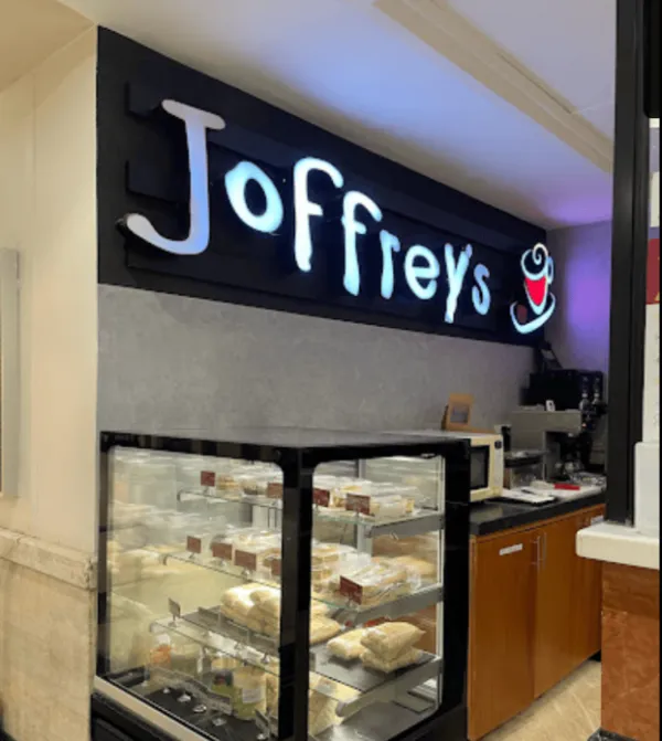 جوفريز | Joffrey’s