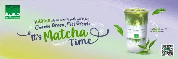 د.كيف كافيه