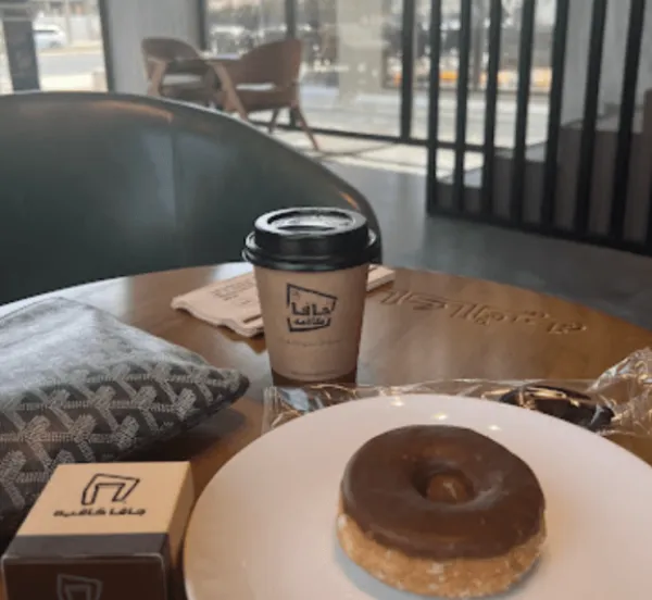جافا