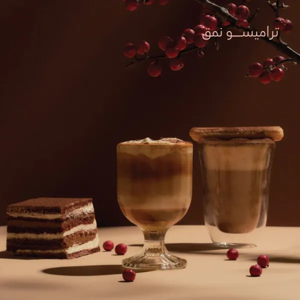 نَمَق كافيه