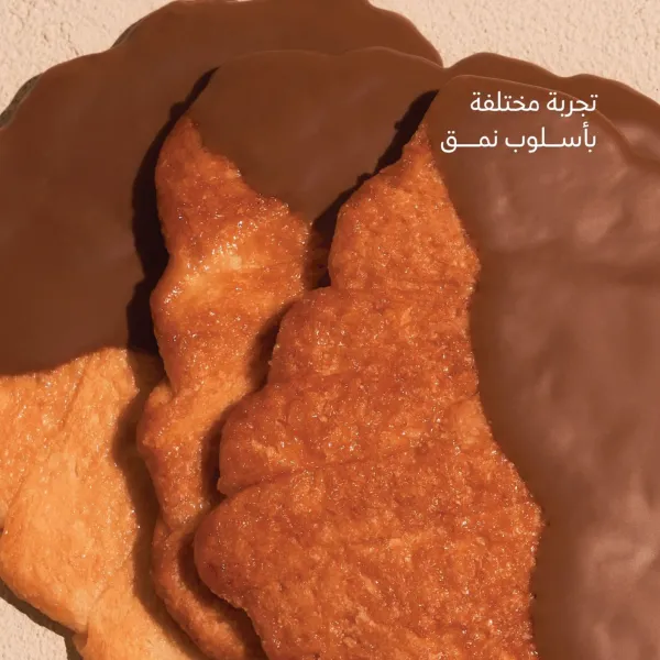 نَمَق كافيه