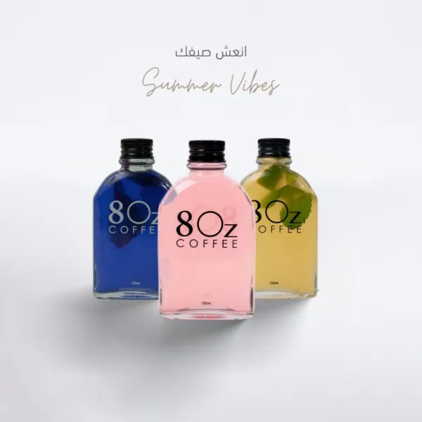 ايت اوز | 8oz Coffee