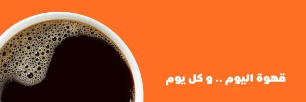 دانكن