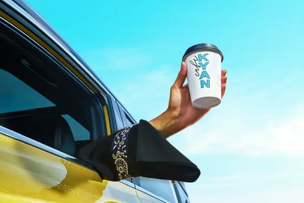كيان