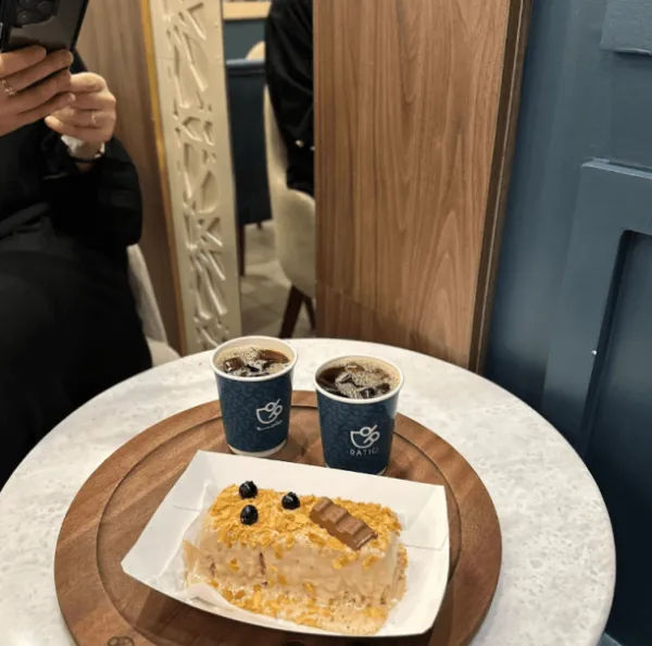 ريشيو