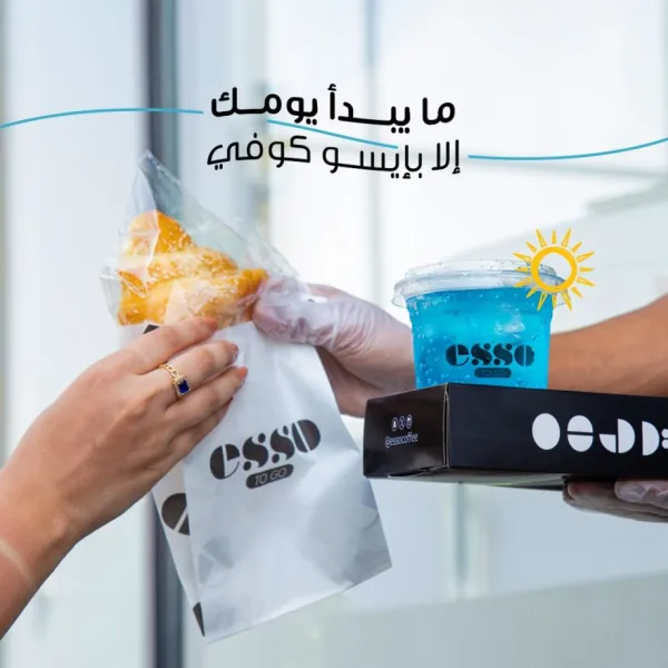 إيسو كوفي