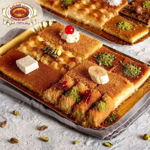 بيت الكنافة