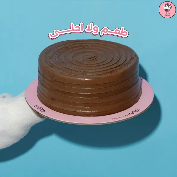 منش بيكري