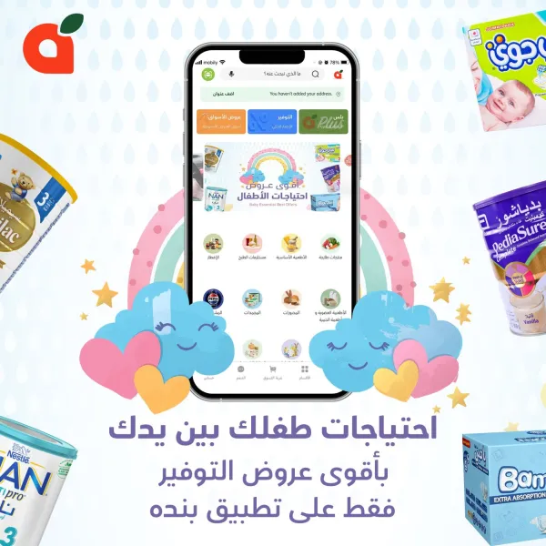 بنده