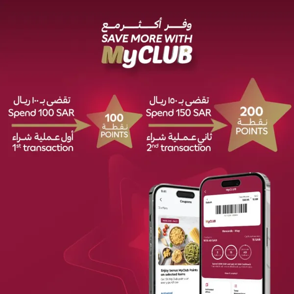 كارفور