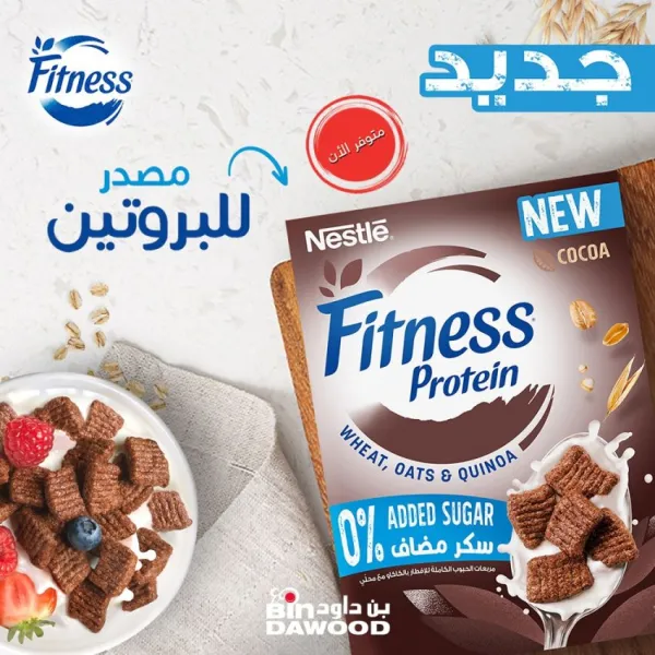 بن داوود