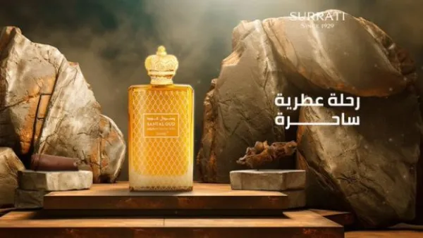 الـسرتي