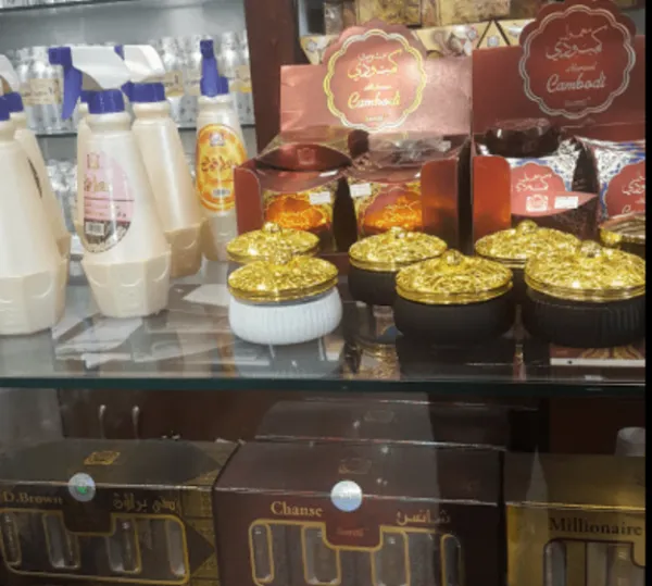 الـسرتي