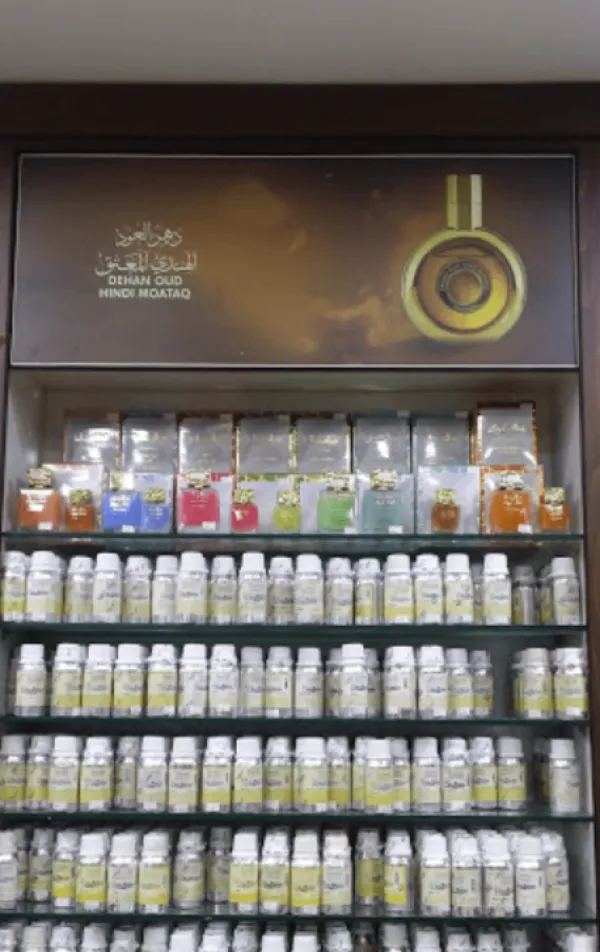 الـسرتي