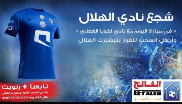الفالح