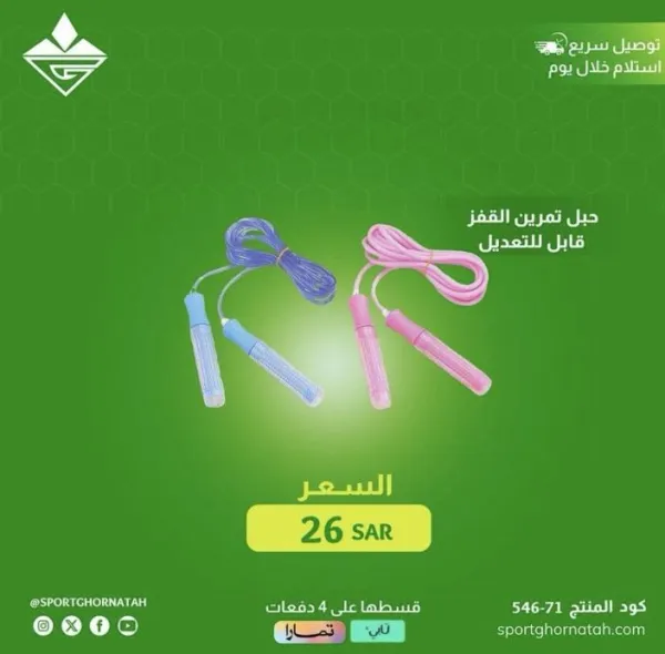 غـرنـاطـة