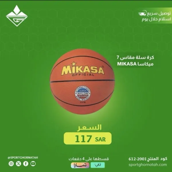 غـرنـاطـة
