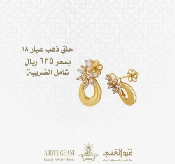 عبدالغني