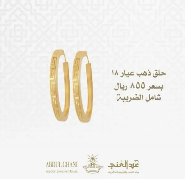 عبدالغني