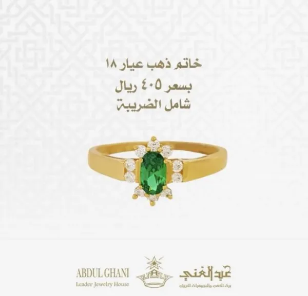 عبدالغني