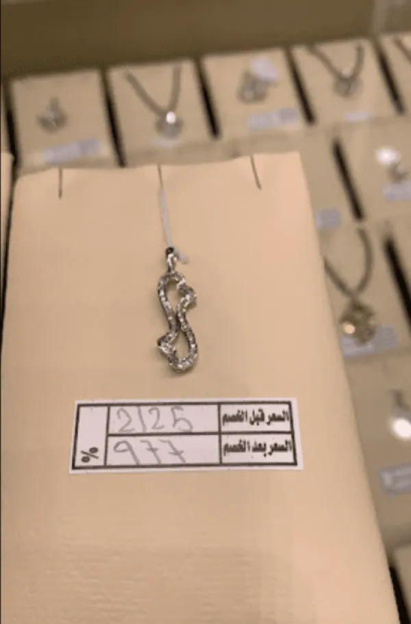 بيت الأمراء
