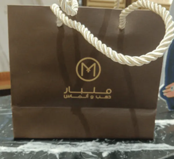 مالابار