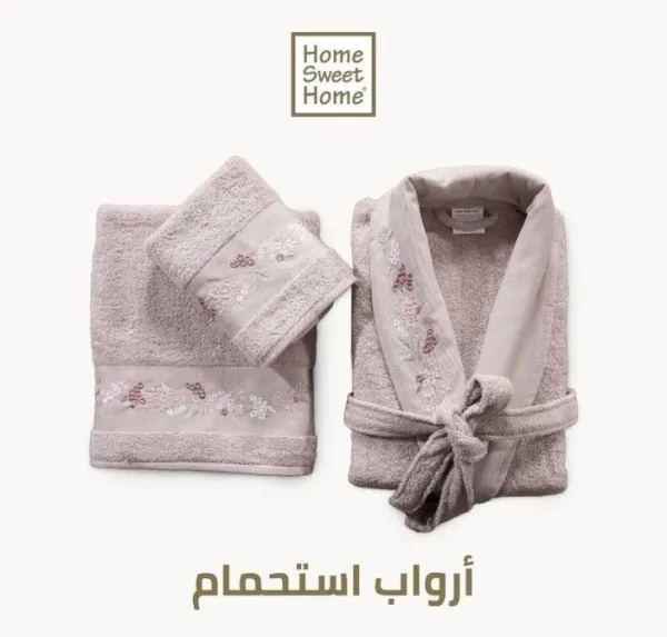 هوم سويت هوم
