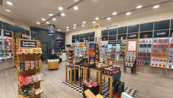 ذي بودي شوب | The Body Shop