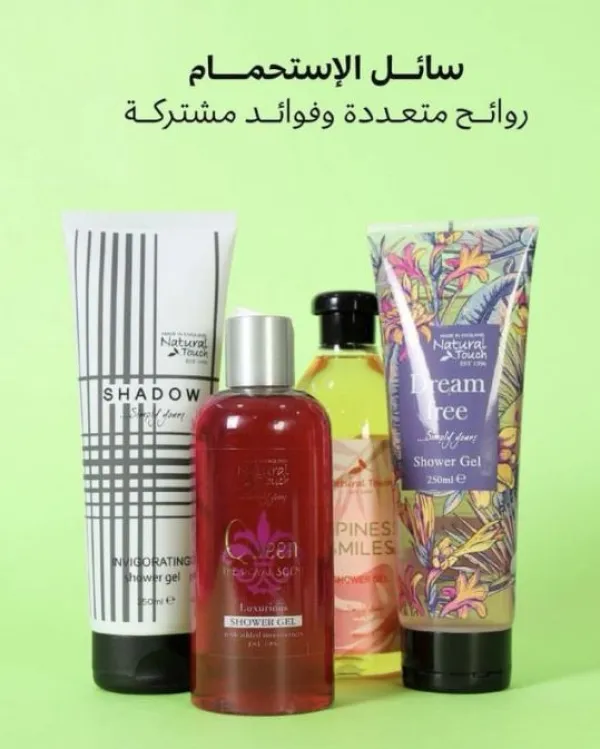 ناتشورال تاتش