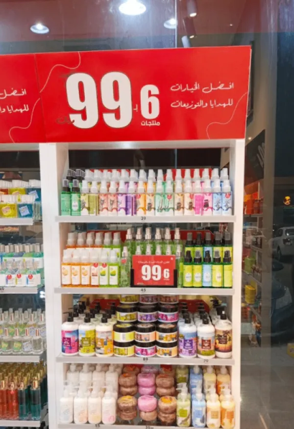 ذي بيوتي سيكرتس